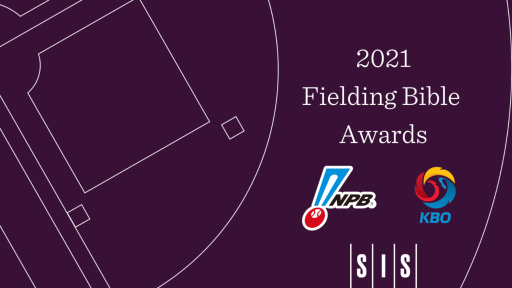 2021 NPB & KBO Fielding Bible Award Winners